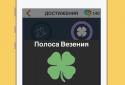 Загадки ДаВинчи Pro: Викторина screenshot 4