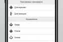 Мой тренер screenshot 2