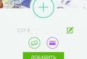 Smartmoney screenshot 4