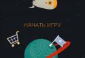 DaaDoo: Planet Express screenshot 1
