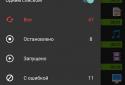 DVGet Менеджер закачек screenshot 3