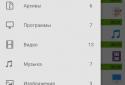 DVGet Менеджер закачек screenshot 5