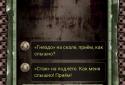 Танковый рейд screenshot 2