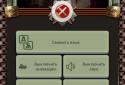 Танковый рейд screenshot 3