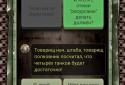 Танковый рейд screenshot 5