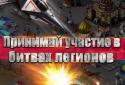 Военная Тревога: Мир Танков screenshot 1