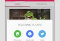Zoobe - cartoon voice messages screenshot 4
