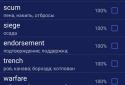 EnLearner screenshot 6