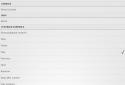 foobar2000 screenshot 9