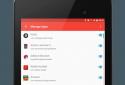 Audify Notification Reader screenshot 12