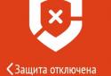 Antivirus Security Boost screenshot 5