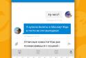 Яндекс Клавиатура screenshot 1