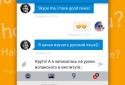 Яндекс Клавиатура screenshot 5