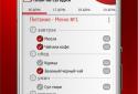Похудение за 30 дней с СИТ 30! screenshot 3