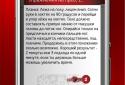 Похудение за 30 дней с СИТ 30! screenshot 6