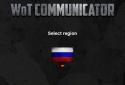 WoT Comm screenshot 5