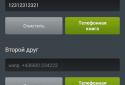 Avast Anti-Theft screenshot 2