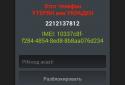 Avast Anti-Theft screenshot 4