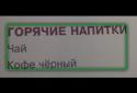 Google Goggles screenshot 4