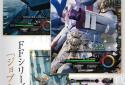 MOBIUS FINAL FANTASY screenshot 4