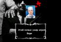 Мафия Ведущий screenshot 5