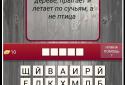 Угадай животное по фото screenshot 3