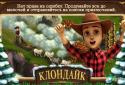 Клондайк: пропавшая экспедиция screenshot 4