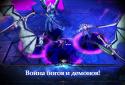 DungeonClash:Пробуждение Ареса screenshot 3