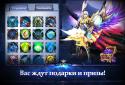 DungeonClash:Пробуждение Ареса screenshot 4