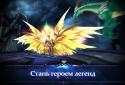 DungeonClash:Пробуждение Ареса screenshot 5