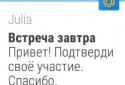 Mail.Ru - Email App screenshot 8