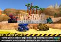 DINOTRUX screenshot 4