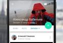 VK Amberfog screenshot 2