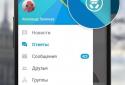 VK Amberfog screenshot 4