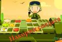 Полевая кухня screenshot 1