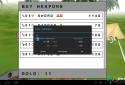 SBgameHacker screenshot 2