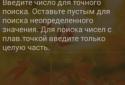 Game Killer screenshot 1
