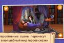 Спящая красавица screenshot 4