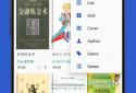 PRO Lirbi Reader: PDF, EPUB... screenshot 1