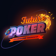 Future Poker