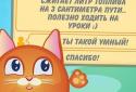 Tamagochi Toma: three in row! screenshot 3