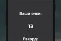 Что гуглят больше? screenshot 4
