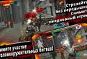 Gun Striker screenshot 2