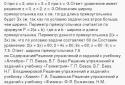 ГДЗ решебник screenshot 2