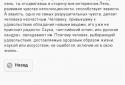 ГДЗ решебник screenshot 4
