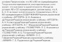 ГДЗ решебник screenshot 5