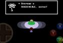 Undertale screenshot 1