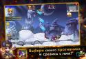 DDTank Бумз screenshot 2