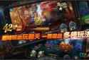 Legends of 42 Gods and Heroes screenshot 3
