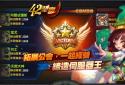 Legends of 42 Gods and Heroes screenshot 5